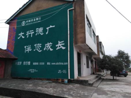 景洪制作墙体广告应该关注的问题