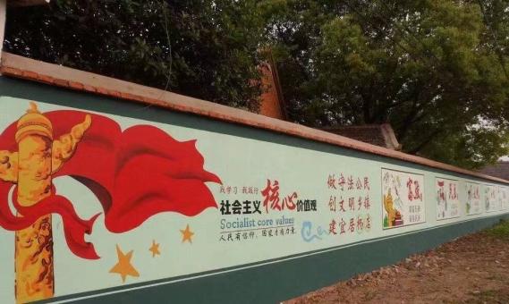 景洪墙体广告之彩绘