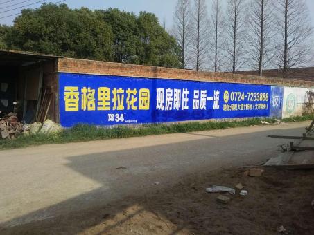 景洪墙体广告对比传统广告媒介的优势在哪里