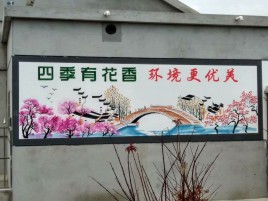 景洪墙绘的特点和形势