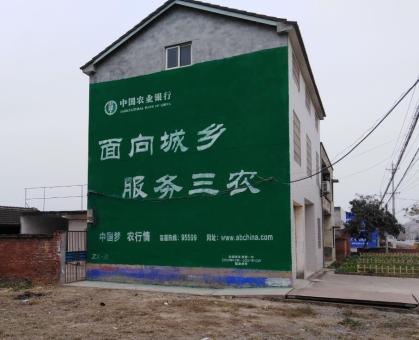 景洪为什么制作墙体广告