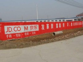 景洪户外墙体广告效果听得见