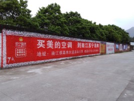 景洪墙体广告公司专业与不专业简析