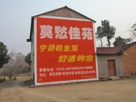 景洪如何合理的选择户外广告投放