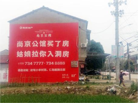 景洪做户外墙体广告，一定要避开这4大雷区
