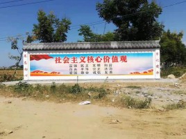 景洪墙体彩绘环保吗？有哪些优点呢？