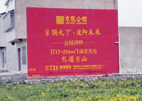 景洪墙体广告为何成为户外媒体新霸主
