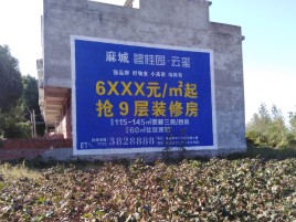 景洪墙体广告的好处