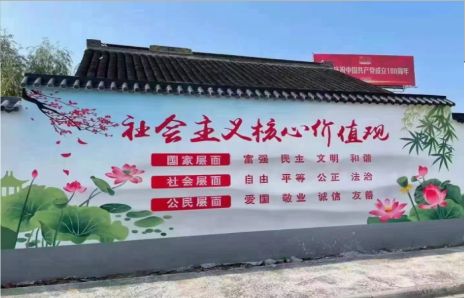 景洪墙体彩绘材料