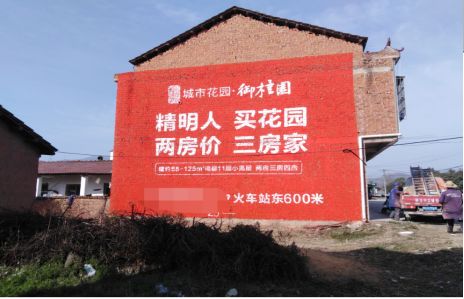 景洪如何让湖北墙体广告展现好的效果？
