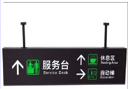 景洪吊牌灯箱制作流程。