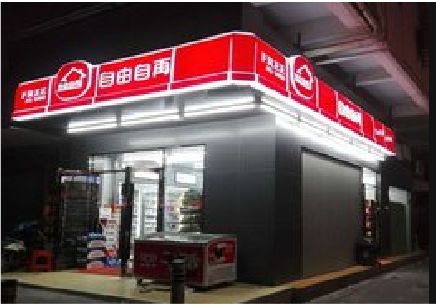景洪便利店灯箱制作材质如何选择？