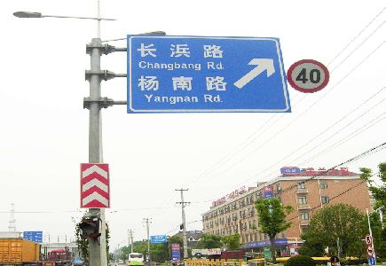 景洪标识牌质量保证措施