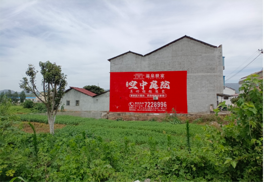 景洪做墙体广告的意义