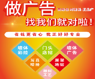 景洪户外广告安装知识。