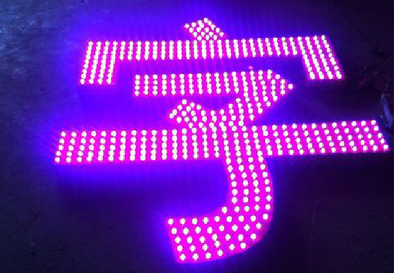 景洪外露发光字制作过程及特点。