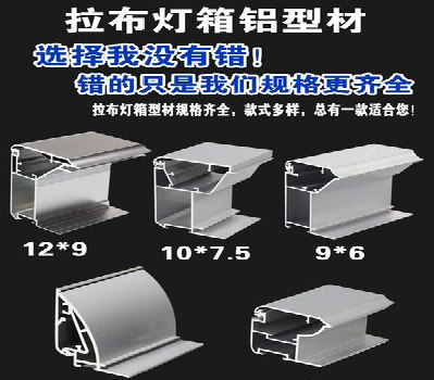 景洪灯箱的制作型号有哪些？