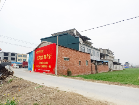 景洪制作墙体广告思路。