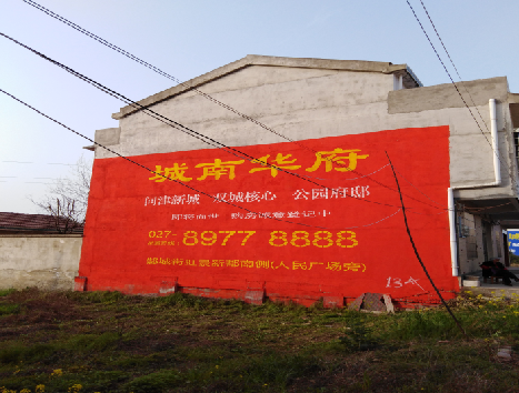 景洪房地产墙体广告内容如何敲定？