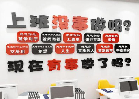 景洪如何利用亚克力制作公司文化墙？