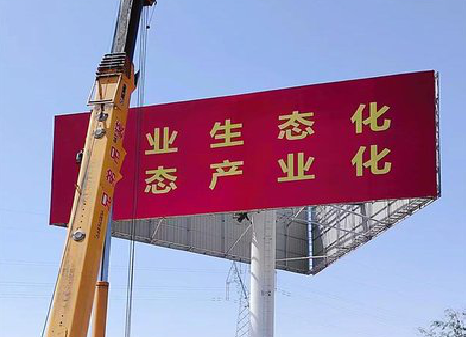 景洪广告牌制作设计的重要因素。