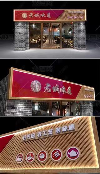 景洪门头广告概念以及它的特点及优势