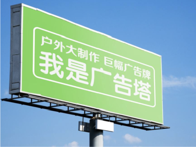 景洪线下品牌宣传：户外广告的实际应用价值分析